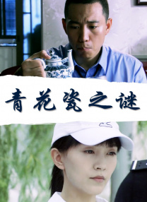 疯狂做爰小说高潮细节
